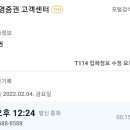 신영전산 이미지