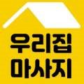 24시출장홈타이스웨디시 - 중구 난계로15길 63 | 24시출장홈타이스웨디시