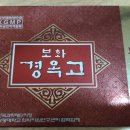 원광제약 주식회사 이미지