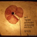 우방강촌 대백마트 앞 이미지