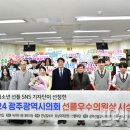 영광미래의원 이미지