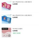 미스터케이