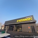 안녕셀프하우스세차장 이미지