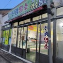 신광식육식당 이미지