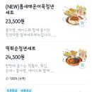 청년다방시흥장곡점