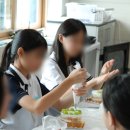 서울대학교사범대학부설여자중학교 이미지