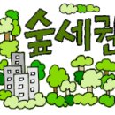 남광주농협 하나로마트 진월점 네이버블로그