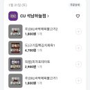 GS25 가좌하늘점 이미지