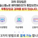 오도산자연휴양림매점