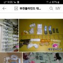 꿈마을동산 이미지
