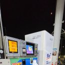 대웅주유소 이미지