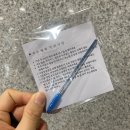 이마트24별내미리내 | 별내속눈썹 예니브로우 추천, C컬 후기 및 관리법