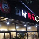 오이도정육식당 네이버블로그