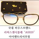 아이젠트리 서부점 이미지