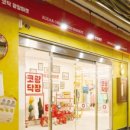 김밥제국 이미지