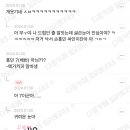 인구커피