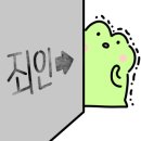 365약국 이미지