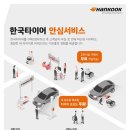 티스테이션 양천점 이미지