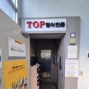 무전3길 이미지