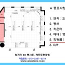 알뜰의류매장 이미지