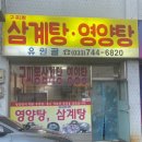 유원골 이미지