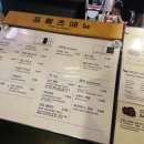 로이넷 호텔 서울 마포 이미지