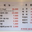 폭풍장어중동 이미지