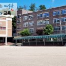 서울효제초등학교 이미지