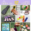 로코망고 이미지