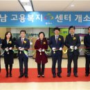 고용복지센터 이미지