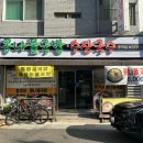 소답동221 이미지