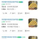 동탄투데이호텔 | 화성 빵 맛집 하얀 풍차제과점 동탄역점 쫀득 달콤 화이트 롤 구매 후기