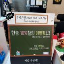 [의정부]금오동미용실 리안헤어 의정부금오점 남자펌 후기