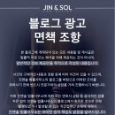 진&솔 이미지