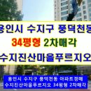진산로34번길 이미지
