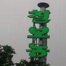 칠보농장 이미지