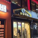 와플대학천호로데오캠퍼스 | [강동구 천호동] 와플대학 (천호로데오 캠퍼스) 두바이 초코 와플