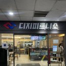 문래헬스 종합 피트니스 센터(헬스장, 골프, 요가, 줌바, 필라테스)