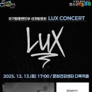 청소년밴드 이미지