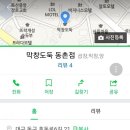 막창도둑 동촌점 | 막창도둑/동촌점/유원지에있는막창맛집다녀왔어요