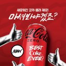 코크 이미지
