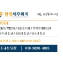 더봄세무회계사무소 이미지