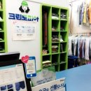 동일 세탁소 이미지