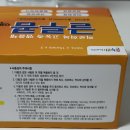 수온누리약국 | 글루콤 성분 가격 온누리 약국 내돈내산 후기