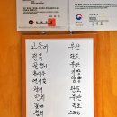 대구에서 스시 오마카세는 이집 ... 대구 금불수산 대림회초밥