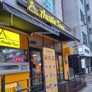 지에스 수퍼 관악청림점 | 낙성대역 술집 오스틴타코 내돈내산 보울과 치킨 엔칠라다 후기