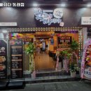 육회에 빠지다 동래점 | 온천장역 맛집 육회에빠지다 동래점 리뷰｜추천메뉴·가격·영업시간·주차