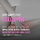 길맥흉부외과의원 이미지