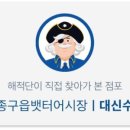 89수산 이미지