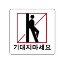 네모